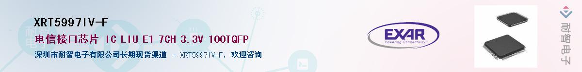 XRT5997IV-F������-�������