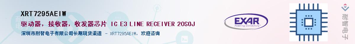 XRT7295AEIW������-�������