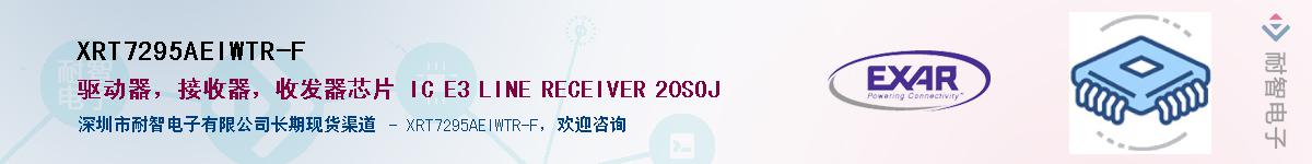 XRT7295AEIWTR-F������-�������