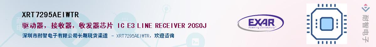 XRT7295AEIWTR������-�������