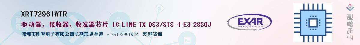 XRT7296IWTR������-�������