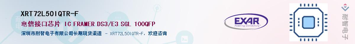 XRT72L50IQTR-F������-�������