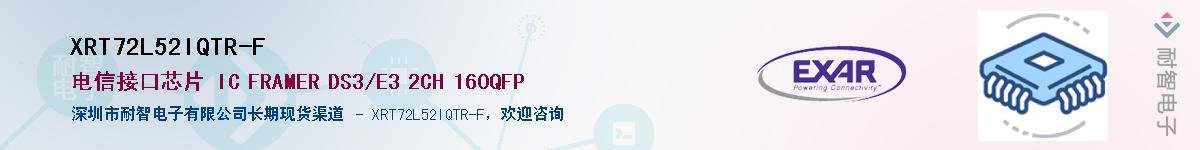 XRT72L52IQTR-F������-�������