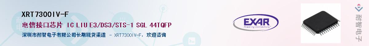 XRT7300IV-F������-�������