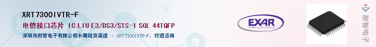 XRT7300IVTR-F������-�������