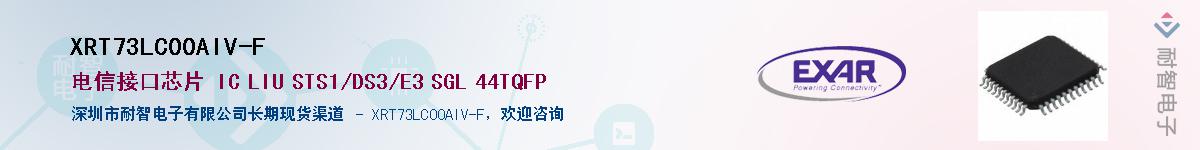 XRT73LC00AIV-F������-�������