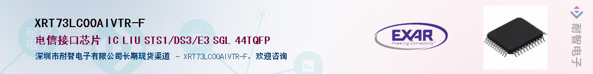 XRT73LC00AIVTR-F������-�������