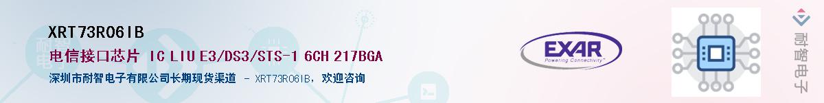 XRT73R06IB����(y��ng)��-�������