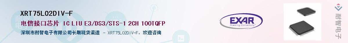 XRT75L02DIV-F������-�������