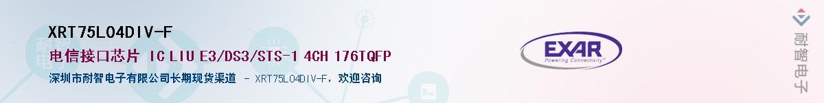 XRT75L04DIV-F����(y��ng)��-�������