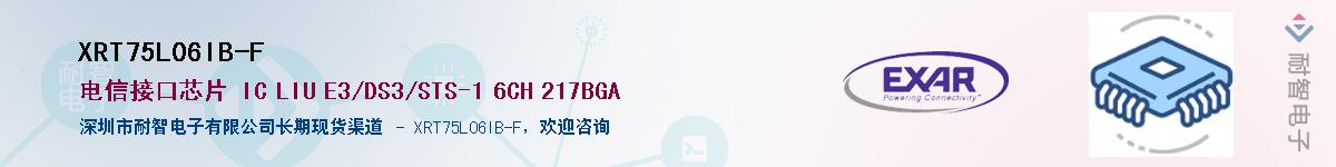 XRT75L06IB-F����(y��ng)��-�������