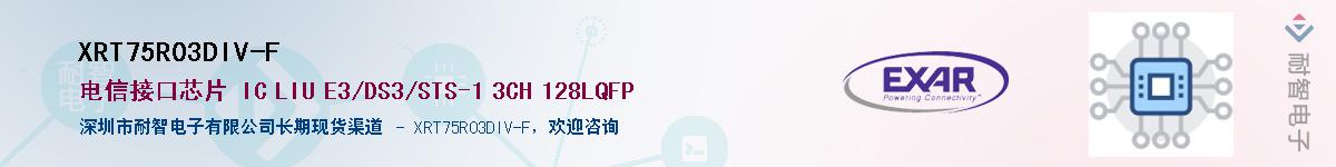 XRT75R03DIV-F������-�������