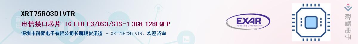 XRT75R03DIVTR������-�������