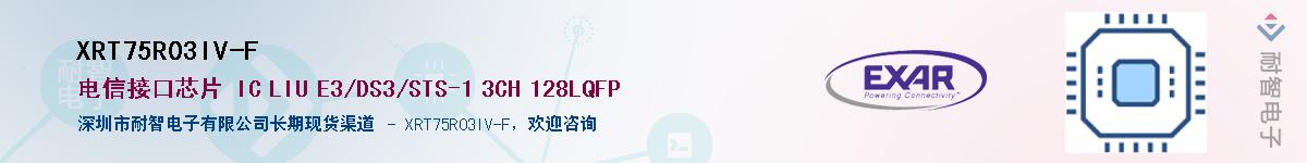 XRT75R03IV-F������-�������