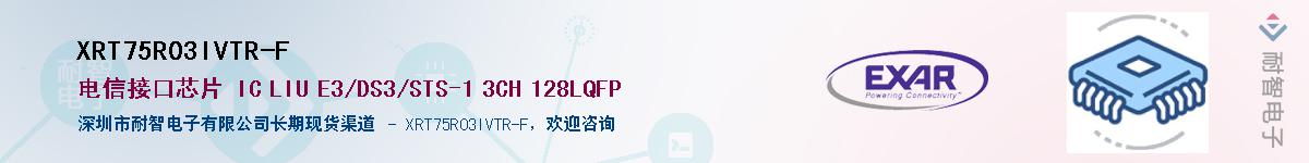 XRT75R03IVTR-F������-�������