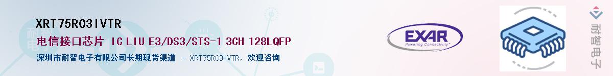 XRT75R03IVTR������-�������