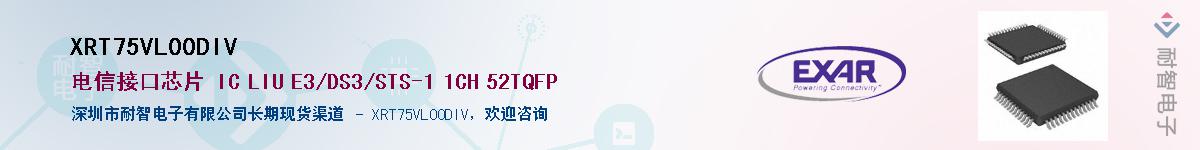 XRT75VL00DIV����(y��ng)��-�������