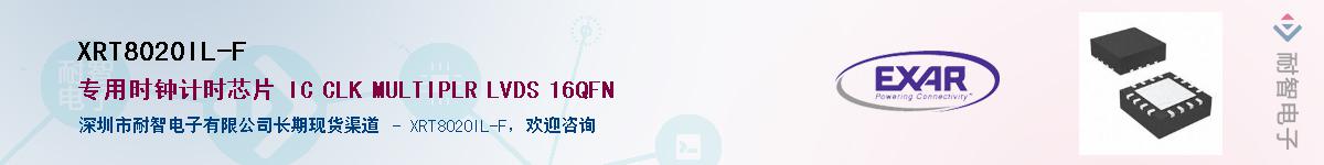 XRT8020IL-F������-�������