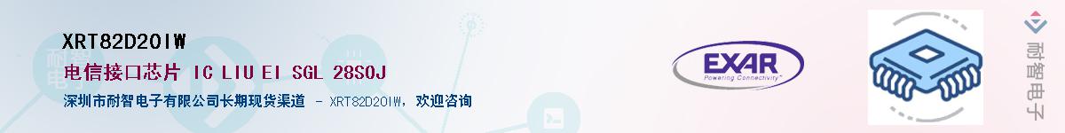 XRT82D20IW������-�������