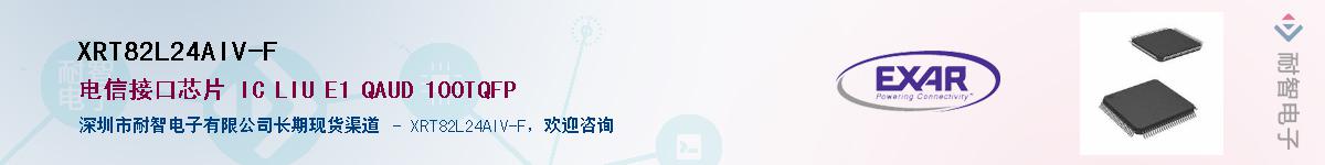 XRT82L24AIV-F����(y��ng)��-�������