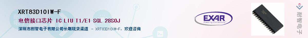 XRT83D10IW-F������-�������