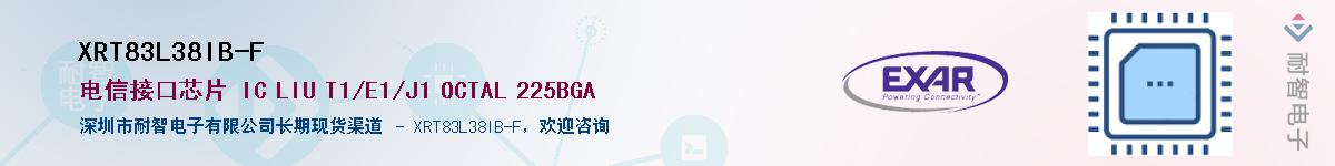 XRT83L38IB-F����(y��ng)��-�������