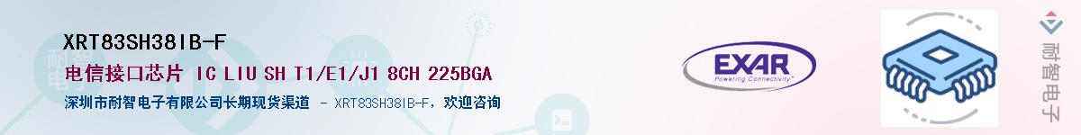 XRT83SH38IB-F����(y��ng)��-�������