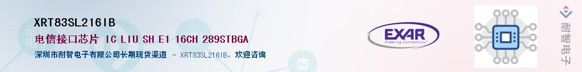 XRT83SL216IB����(y��ng)��-�������