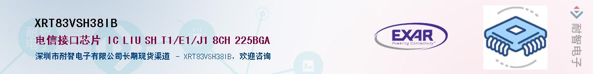 XRT83VSH38IB����(y��ng)��-�������