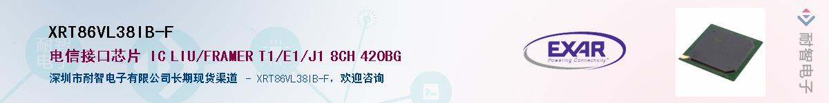 XRT86VL38IB-F����(y��ng)��-�������