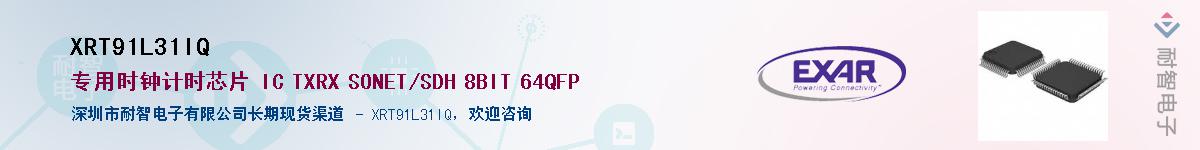 XRT91L31IQ������-�������