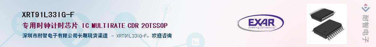 XRT91L33IG-F������-�������