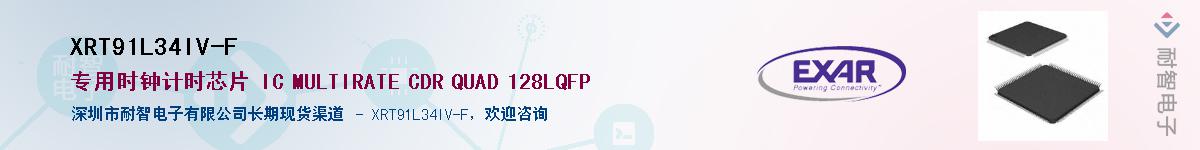 XRT91L34IV-F������-�������