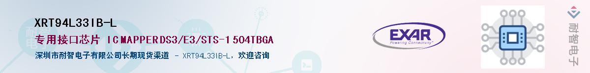 XRT94L33IB-L������-�������