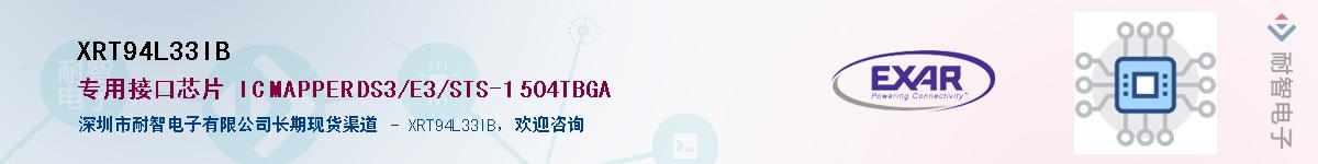 XRT94L33IB����(y��ng)��-�������