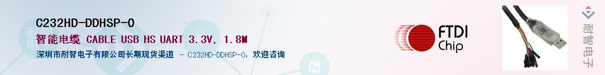 C232HD-DDHSP-0������-�������