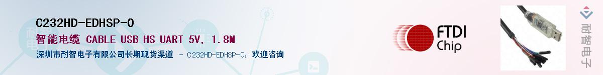 C232HD-EDHSP-0����(y��ng)��-�������