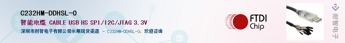 C232HM-DDHSL-0������-�������