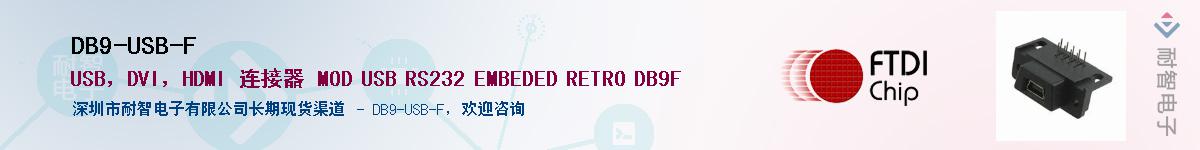 DB9-USB-F������-�������