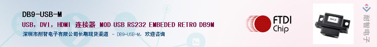 DB9-USB-M����(y��ng)��-�������