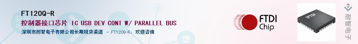 FT120Q-R������-�������