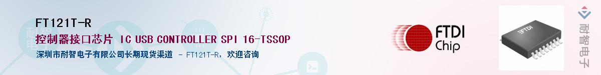 FT121T-R������-�������