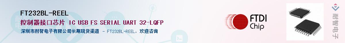 FT232BL-REEL������-�������