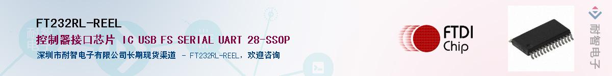 FT232RL-REEL������-�������