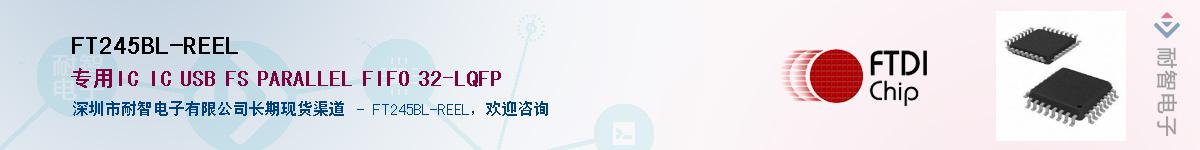 FT245BL-REEL������-�������