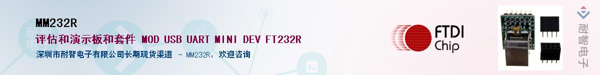 MM232R������-�������