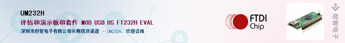 UM232H������-�������