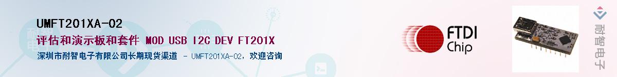 UMFT201XA-02������-�������