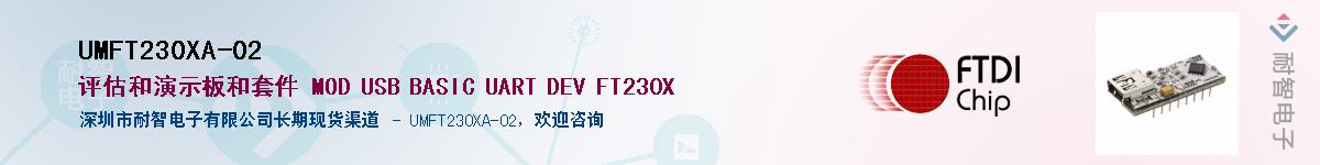 UMFT230XA-02����(y��ng)��-�������