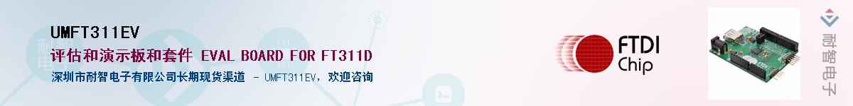 UMFT311EV����(y��ng)��-�������